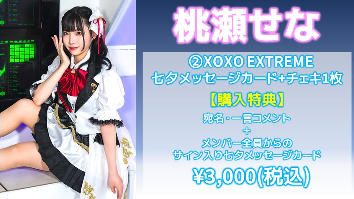 sena_2_e14def4e-e5a8-4b78-8f23 