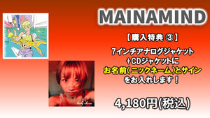 MAINAMIND / 7インチアナログ+CD セット (名前+サイン)  12/19(火) 20:00～