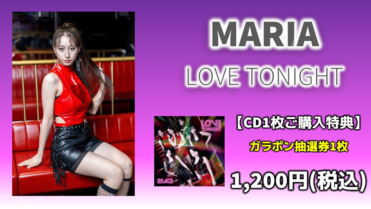 2026/02/26】2FACE 『LOVE TONIGHT』 オンライン特典会 – MeeUp