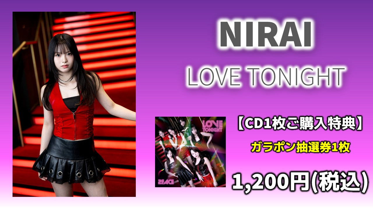 2026/02/26】2FACE 『LOVE TONIGHT』 オンライン特典会 – MeeUp