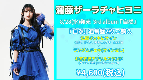 zahra_2_ce614de2-46fe-4a5c-