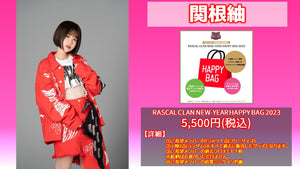 RASCAL CLAN / 関根紬 NEW-YEAR HAPPY BAG 2023  1/18(水) 19:00～
