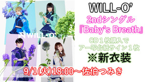 WILL-O’ / Baby’s Breath  CD1枚+アー写台紙（新衣装）1枚  佐伯つみき  9/19(土)  19:30〜