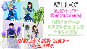 WILL-O’ / Baby’s Breath CD1枚+猫耳メイドソロチェキ1枚  8/15(土) 小森うずら 2部 16:00〜