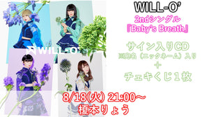 WILL-O’ / Baby’s Breath サイン入りCD1枚+チェキくじ1枚  8/18(火) 榎本りょう 21:00〜
