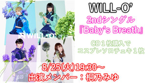 WILL-O’ / Baby’s Breath CD1枚+コスプレソロチェキ1枚  8/25(火) 桐乃みゆ 1部 19:30〜