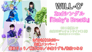 WILL-O’ / Baby’s Breath CD1枚+メンバー全員ジャケサイン  9/23(水)  19:30〜